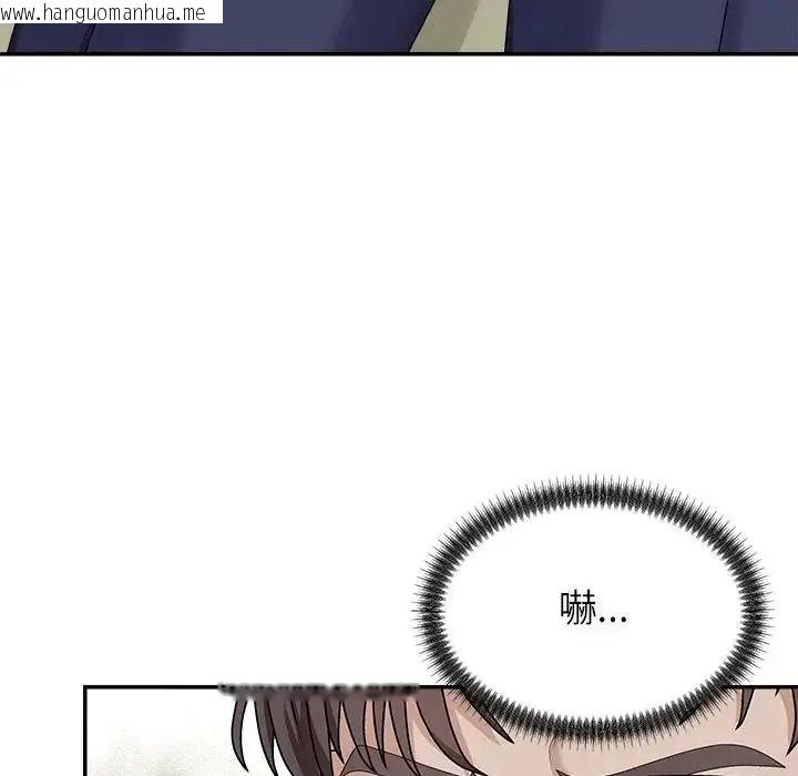 韩国漫画无人岛之主韩漫_无人岛之主-第4话在线免费阅读-韩国漫画-第97张图片