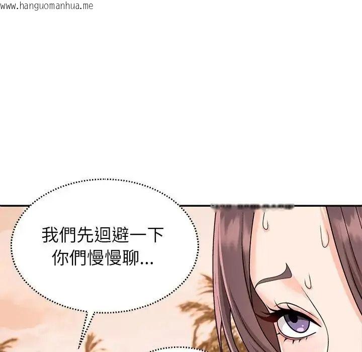韩国漫画无人岛之主韩漫_无人岛之主-第1话在线免费阅读-韩国漫画-第283张图片