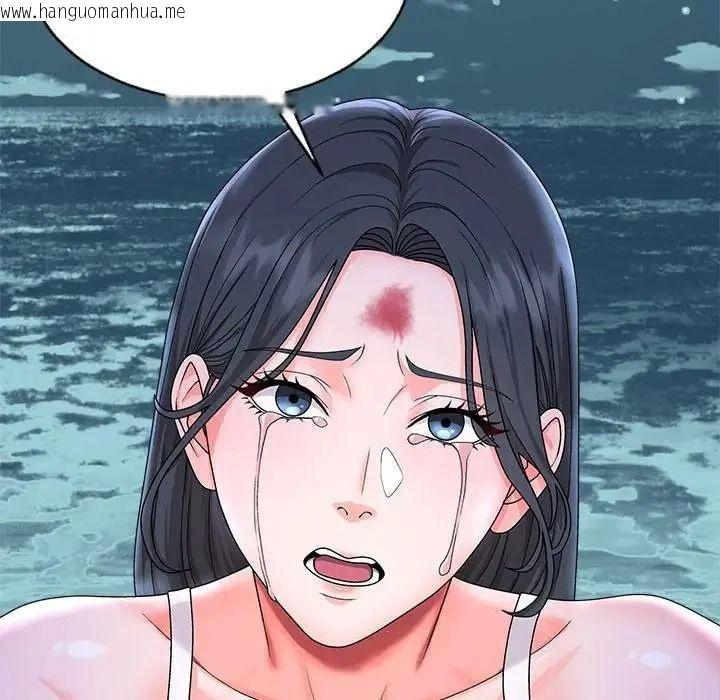 韩国漫画无人岛之主韩漫_无人岛之主-第3话在线免费阅读-韩国漫画-第11张图片