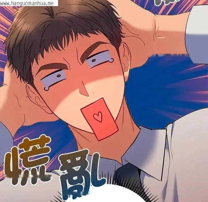 韩国漫画她们教会我的事/全员交往中韩漫_她们教会我的事/全员交往中-第48话在线免费阅读-韩国漫画-第121张图片