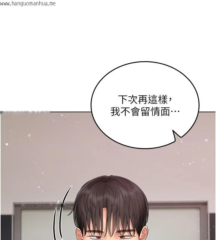 韩国漫画我的in援团韩漫_我的in援团-第14话-车震被抓包了?!在线免费阅读-韩国漫画-第100张图片