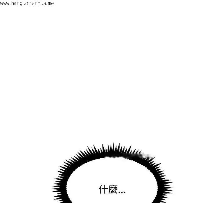 韩国漫画发小碰不得/强制催眠韩漫_发小碰不得/强制催眠-第134话在线免费阅读-韩国漫画-第163张图片