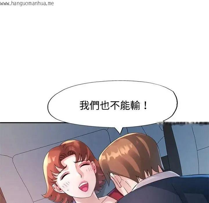 韩国漫画特别课程韩漫_特别课程-第30话在线免费阅读-韩国漫画-第10张图片