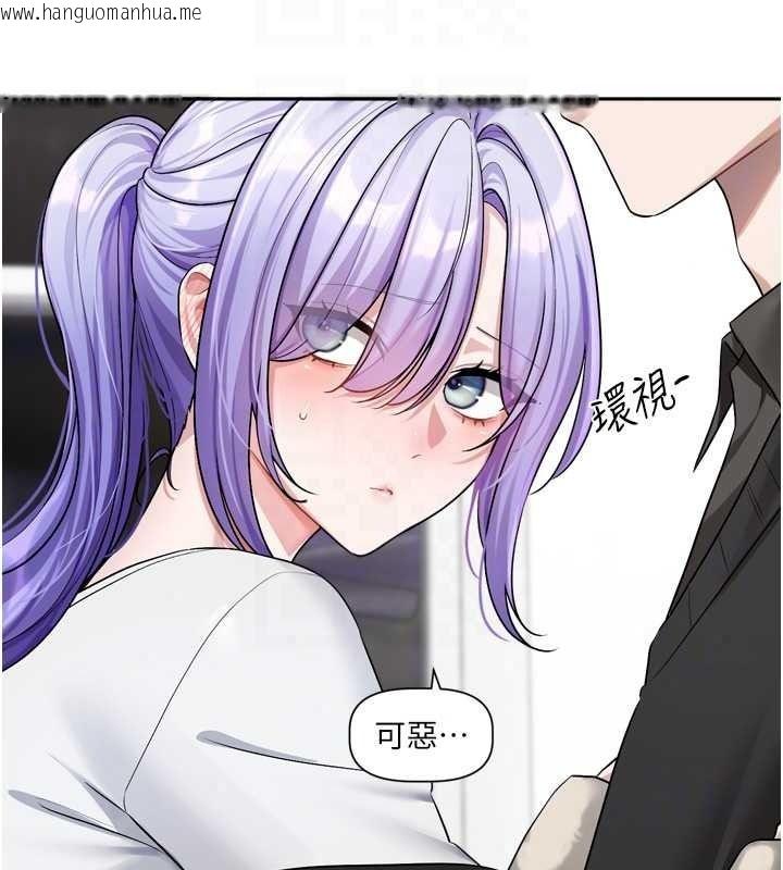 韩国漫画恋爱版本更新中韩漫_恋爱版本更新中-第25话-妳想试试戴套的感觉吗?在线免费阅读-韩国漫画-第108张图片