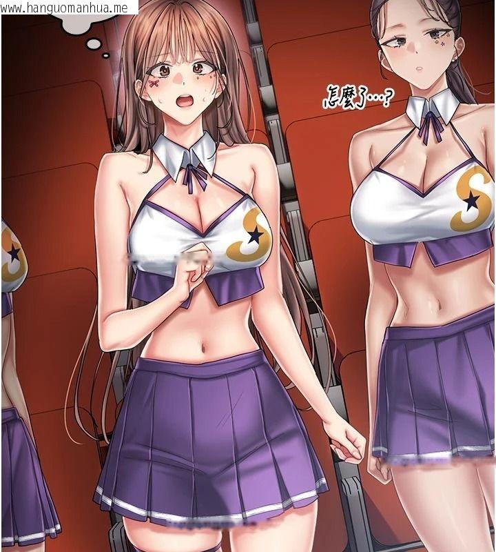 韩国漫画我的in援团韩漫_我的in援团-第14话-车震被抓包了?!在线免费阅读-韩国漫画-第49张图片