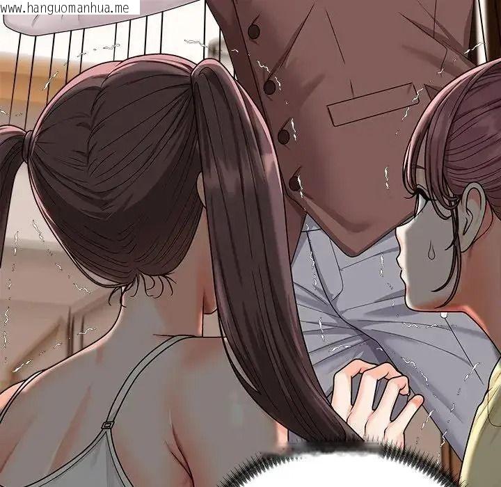 韩国漫画无人岛之主韩漫_无人岛之主-第2话在线免费阅读-韩国漫画-第71张图片