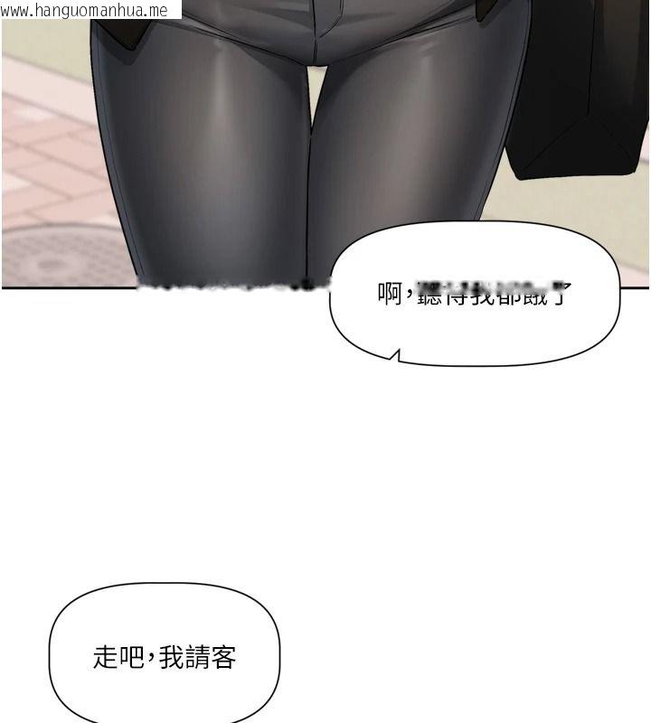 韩国漫画恋爱版本更新中韩漫_恋爱版本更新中-第25话-妳想试试戴套的感觉吗?在线免费阅读-韩国漫画-第68张图片