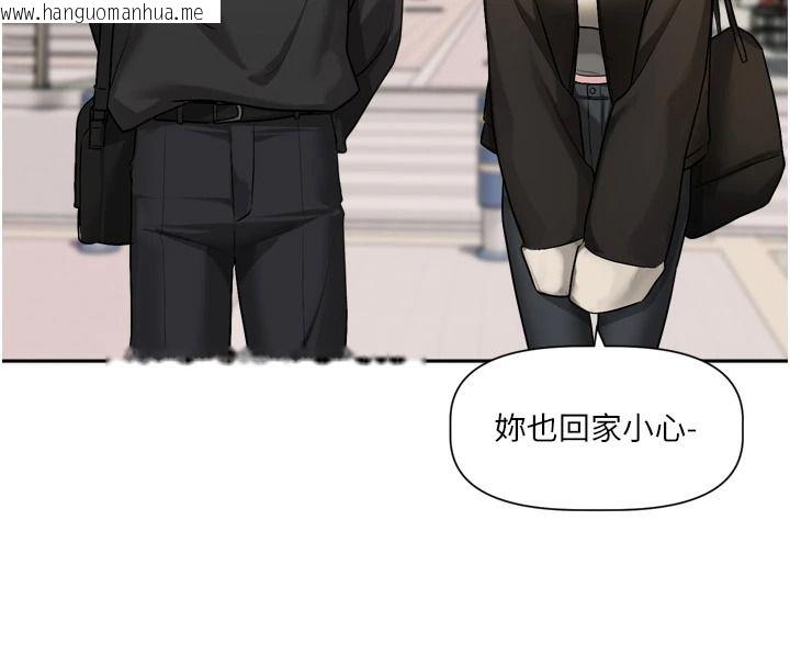 韩国漫画恋爱版本更新中韩漫_恋爱版本更新中-第25话-妳想试试戴套的感觉吗?在线免费阅读-韩国漫画-第28张图片