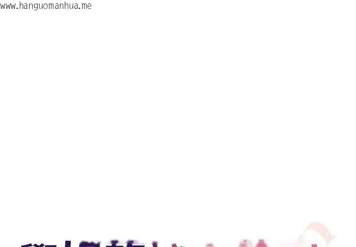 韩国漫画学姐的秘密特训韩漫_学姐的秘密特训-第5话在线免费阅读-韩国漫画-第1张图片