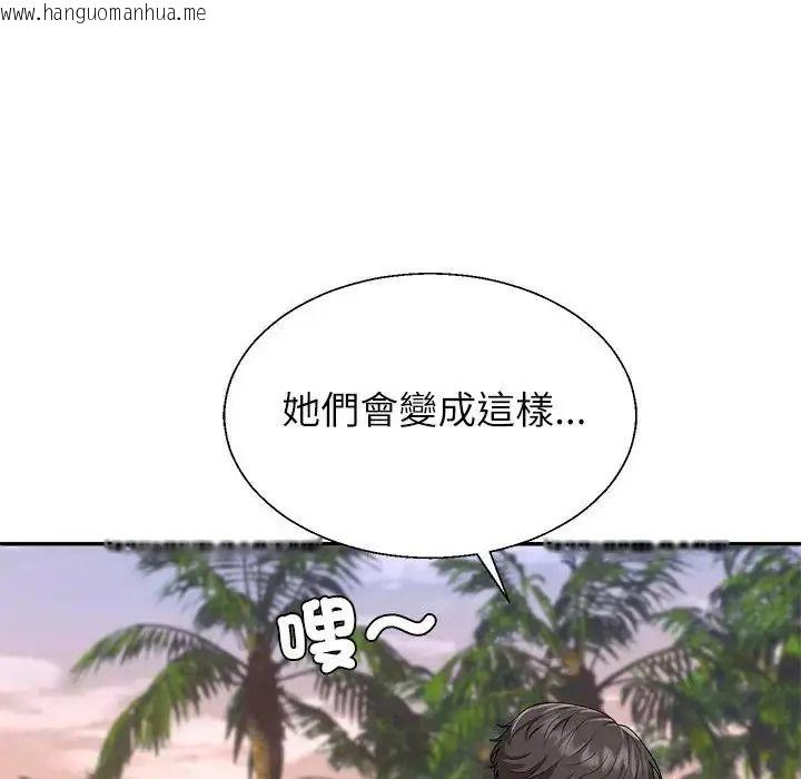 韩国漫画无人岛之主韩漫_无人岛之主-第1话在线免费阅读-韩国漫画-第336张图片