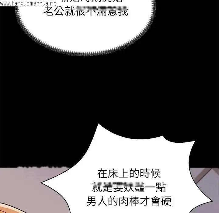 韩国漫画无人岛之主韩漫_无人岛之主-第2话在线免费阅读-韩国漫画-第57张图片