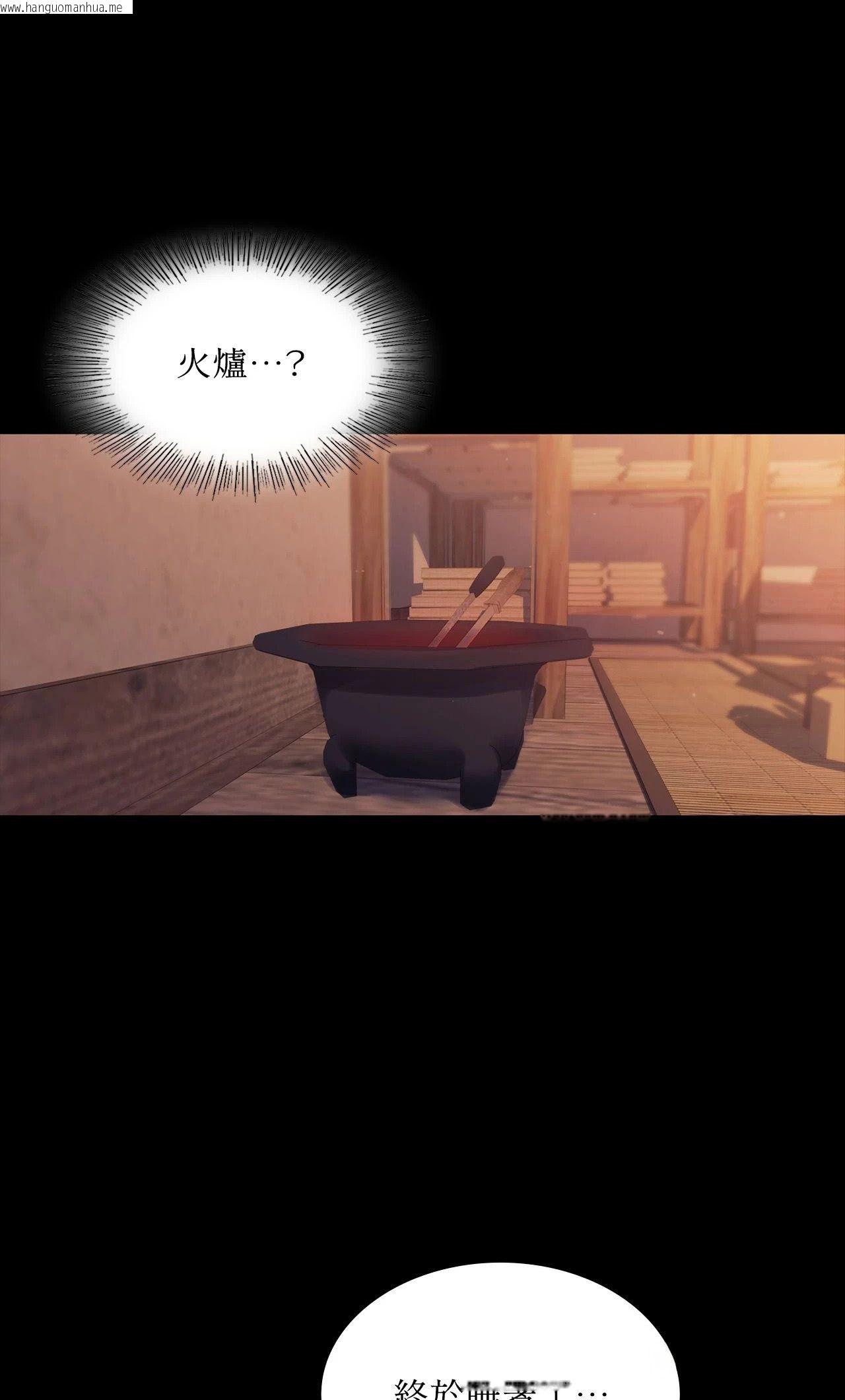 韩国漫画小姐韩漫_小姐-第174话在线免费阅读-韩国漫画-第72张图片