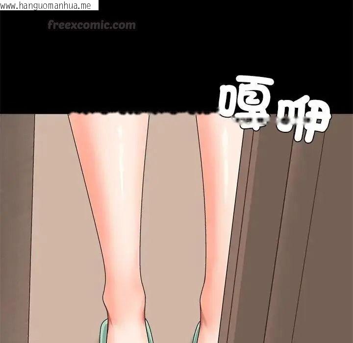 韩国漫画无人岛之主韩漫_无人岛之主-第2话在线免费阅读-韩国漫画-第90张图片