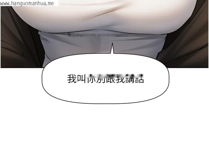 韩国漫画恋爱版本更新中韩漫_恋爱版本更新中-第25话-妳想试试戴套的感觉吗?在线免费阅读-韩国漫画-第89张图片