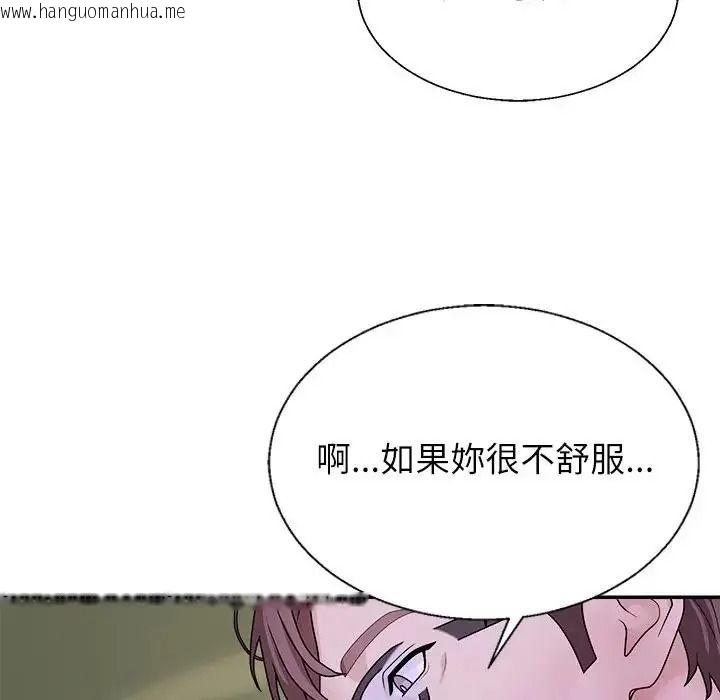 韩国漫画无人岛之主韩漫_无人岛之主-第4话在线免费阅读-韩国漫画-第92张图片