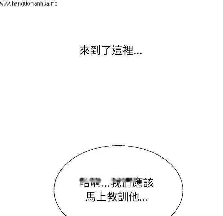 韩国漫画无人岛之主韩漫_无人岛之主-第1话在线免费阅读-韩国漫画-第77张图片