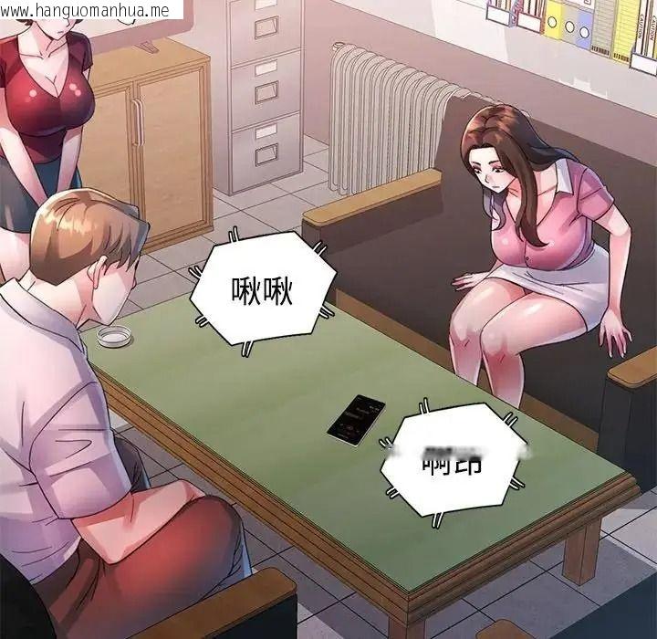 韩国漫画特别课程韩漫_特别课程-第30话在线免费阅读-韩国漫画-第28张图片