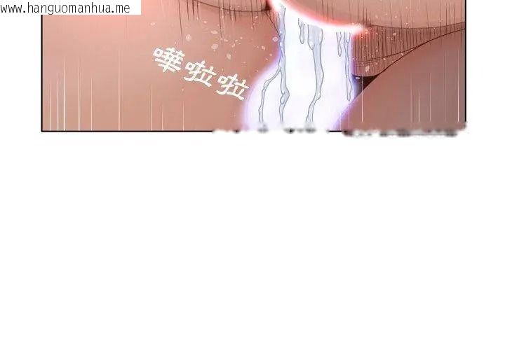 韩国漫画意外的秘密交易韩漫_意外的秘密交易-第6话在线免费阅读-韩国漫画-第86张图片