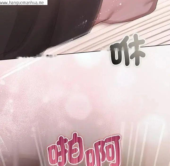 韩国漫画契约的代价/要命的契约韩漫_契约的代价/要命的契约-第40话在线免费阅读-韩国漫画-第98张图片