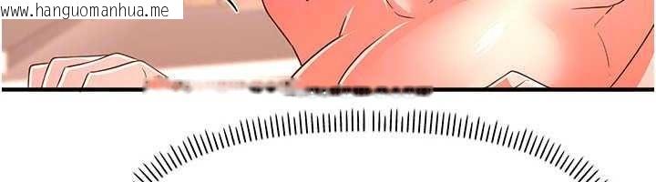 韩国漫画Beautiful-Days韩漫_Beautiful-Days-第93话-用男友的来电震动刺激后门在线免费阅读-韩国漫画-第83张图片
