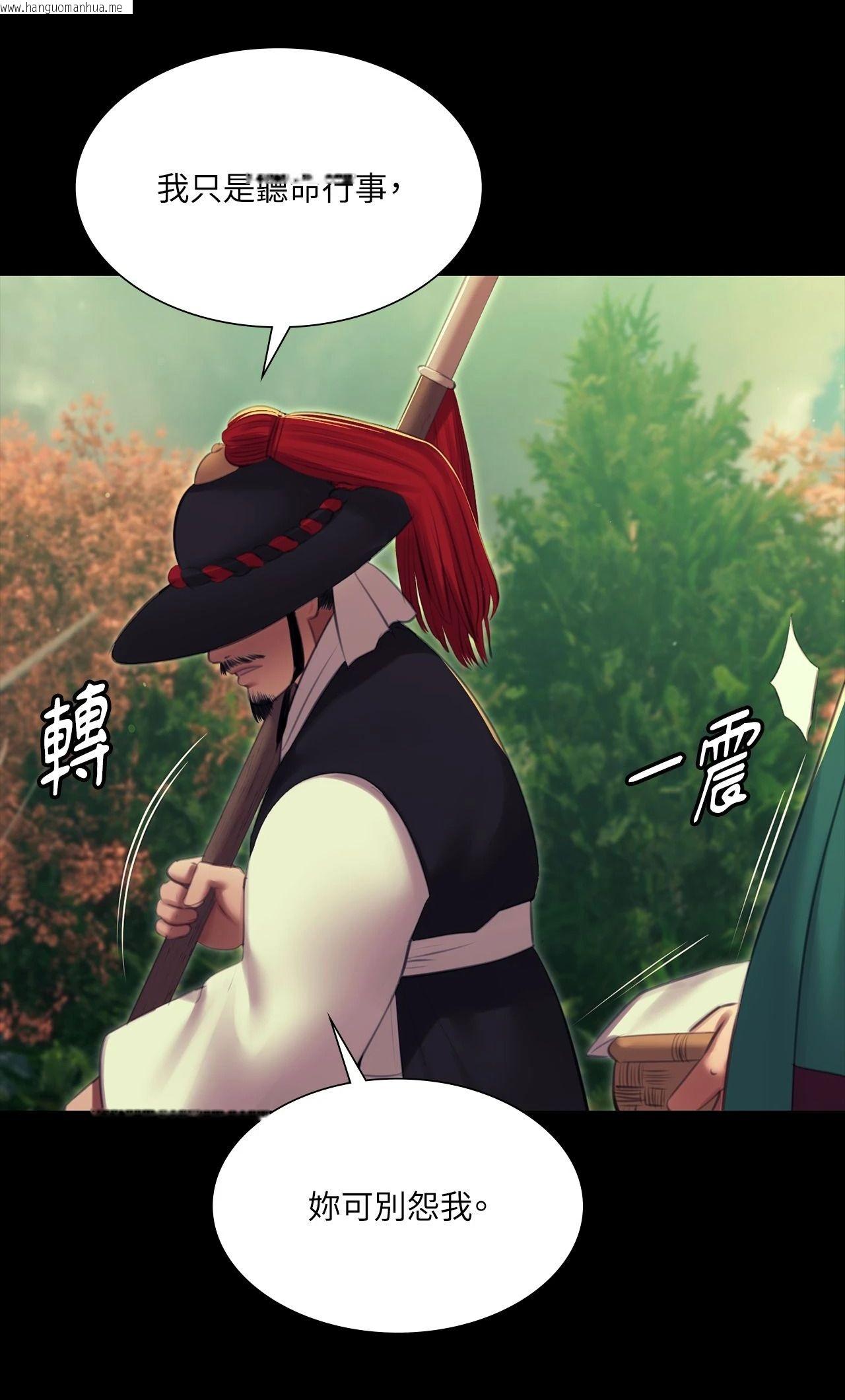 韩国漫画小姐韩漫_小姐-第174话在线免费阅读-韩国漫画-第32张图片