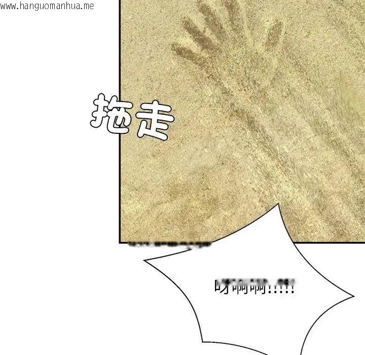 韩国漫画无人岛之主韩漫_无人岛之主-第2话在线免费阅读-韩国漫画-第27张图片