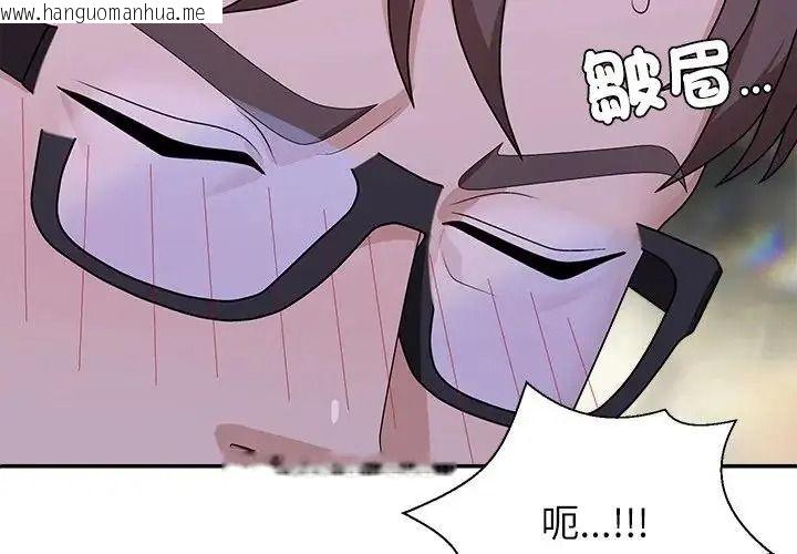 韩国漫画无人岛之主韩漫_无人岛之主-第5话在线免费阅读-韩国漫画-第2张图片