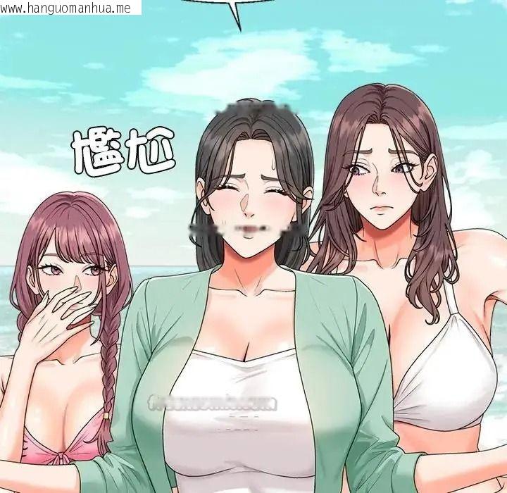 韩国漫画无人岛之主韩漫_无人岛之主-第1话在线免费阅读-韩国漫画-第75张图片