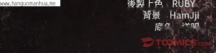 韩国漫画契约的代价/要命的契约韩漫_契约的代价/要命的契约-第40话在线免费阅读-韩国漫画-第141张图片