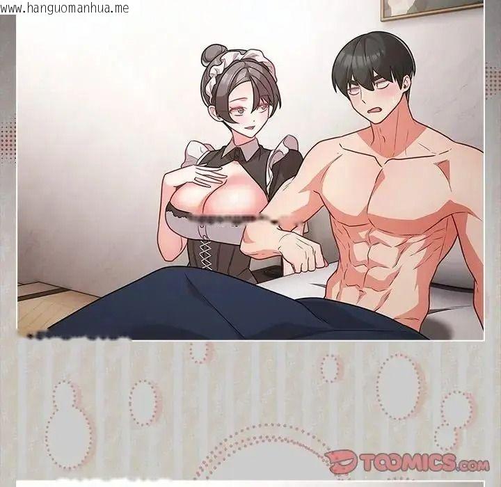 韩国漫画幸福来得太突然/突然成为公寓管理员韩漫_幸福来得太突然/突然成为公寓管理员-第89话在线免费阅读-韩国漫画-第92张图片