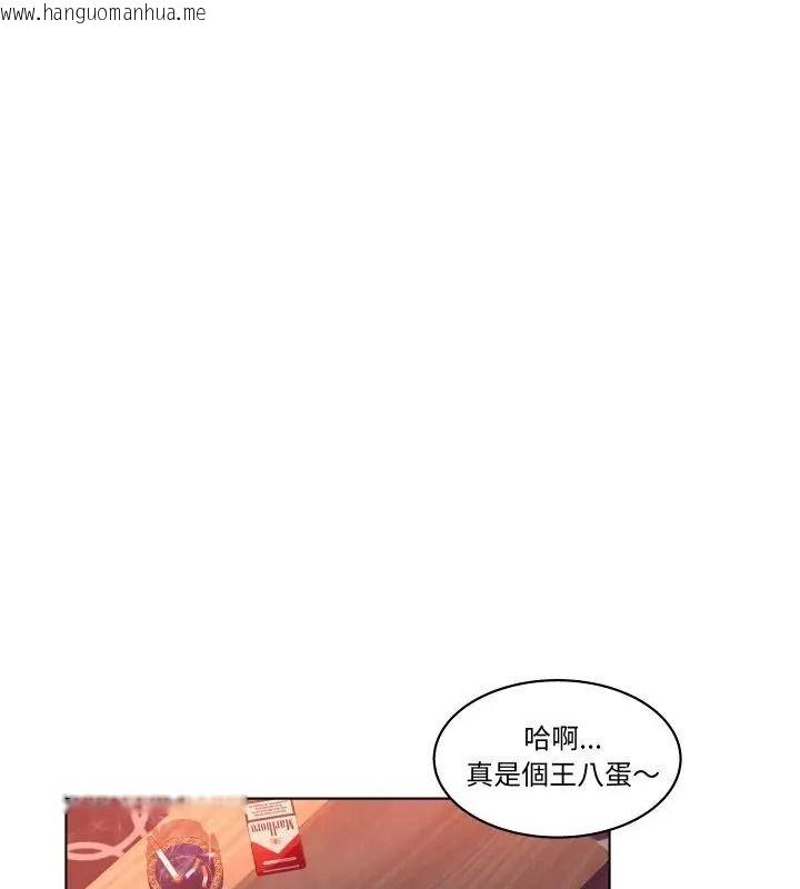 韩国漫画意外的秘密交易韩漫_意外的秘密交易-第3话在线免费阅读-韩国漫画-第42张图片
