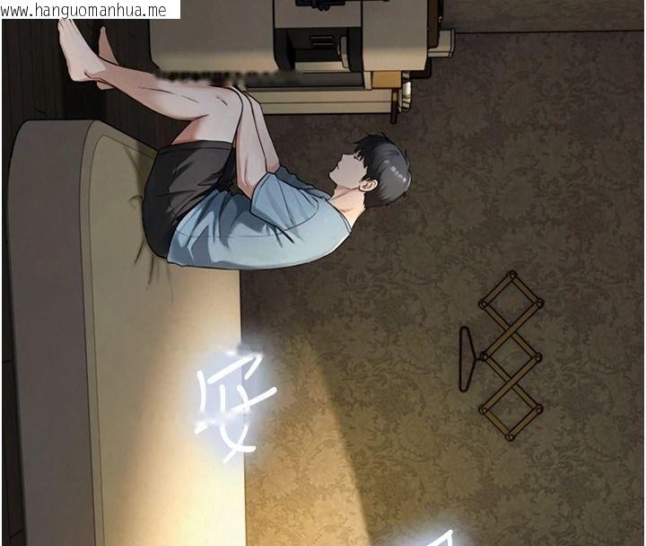 韩国漫画与生巨来韩漫_与生巨来-第40话-特殊事项:很会流淫水在线免费阅读-韩国漫画-第89张图片