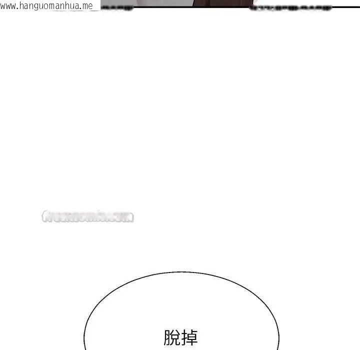 韩国漫画无人岛之主韩漫_无人岛之主-第1话在线免费阅读-韩国漫画-第300张图片