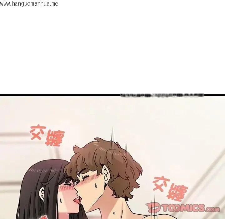 韩国漫画发小碰不得/强制催眠韩漫_发小碰不得/强制催眠-第134话在线免费阅读-韩国漫画-第147张图片