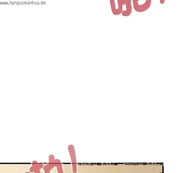 韩国漫画发小碰不得/强制催眠韩漫_发小碰不得/强制催眠-第134话在线免费阅读-韩国漫画-第99张图片