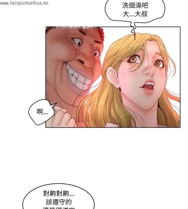 韩国漫画意外的秘密交易韩漫_意外的秘密交易-第5话在线免费阅读-韩国漫画-第7张图片