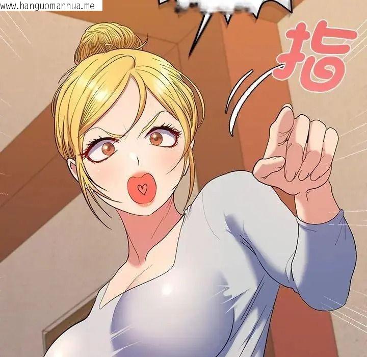 韩国漫画她们教会我的事/全员交往中韩漫_她们教会我的事/全员交往中-第48话在线免费阅读-韩国漫画-第26张图片