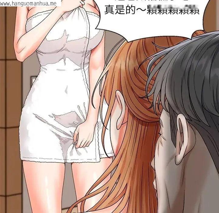 韩国漫画无人岛之主韩漫_无人岛之主-第2话在线免费阅读-韩国漫画-第66张图片