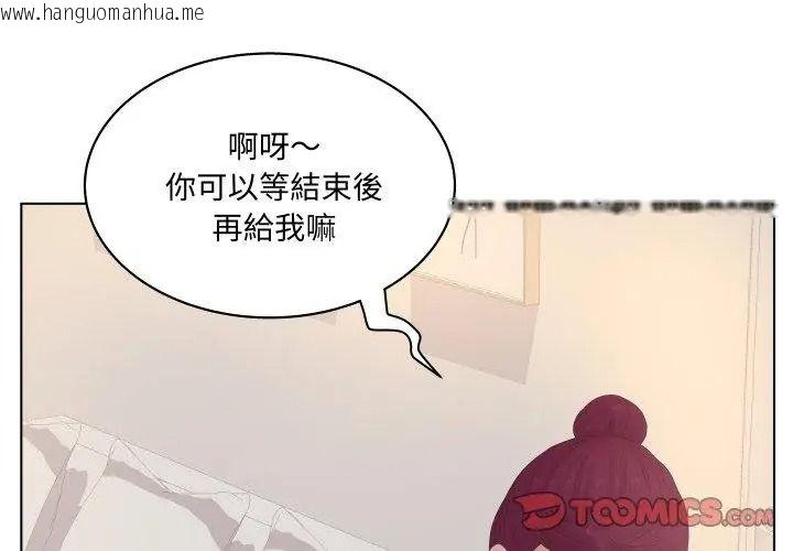 韩国漫画意外的秘密交易韩漫_意外的秘密交易-第2话在线免费阅读-韩国漫画-第44张图片