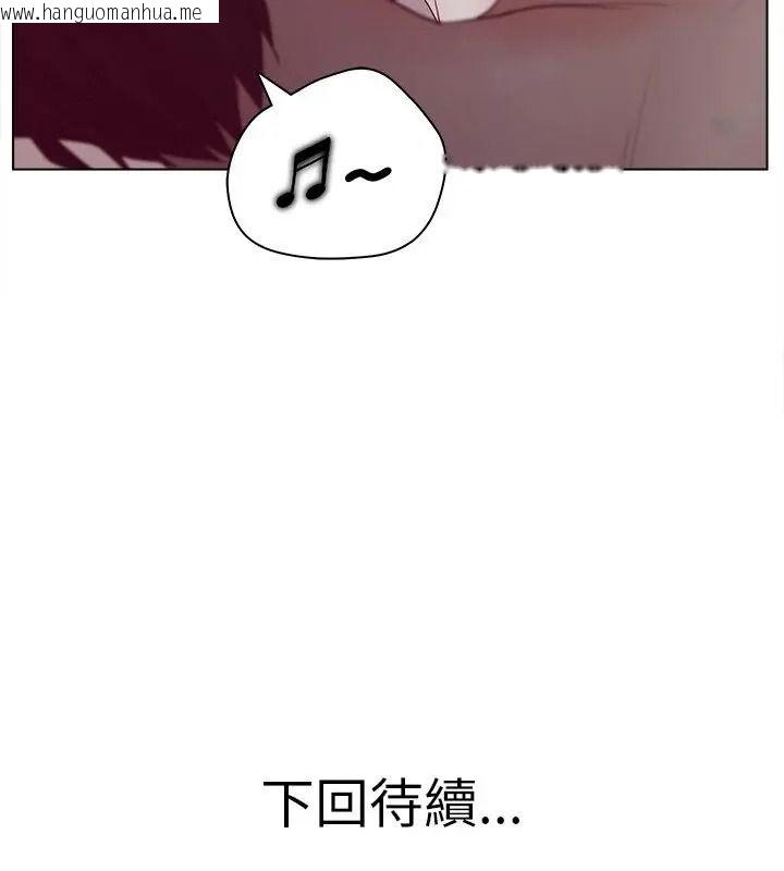 韩国漫画意外的秘密交易韩漫_意外的秘密交易-第6话在线免费阅读-韩国漫画-第108张图片