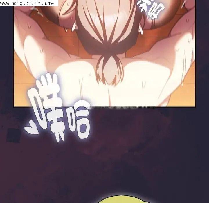 韩国漫画男人稀缺的异世界/当前女友变成异世界独裁者韩漫_男人稀缺的异世界/当前女友变成异世界独裁者-第51话在线免费阅读-韩国漫画-第66张图片