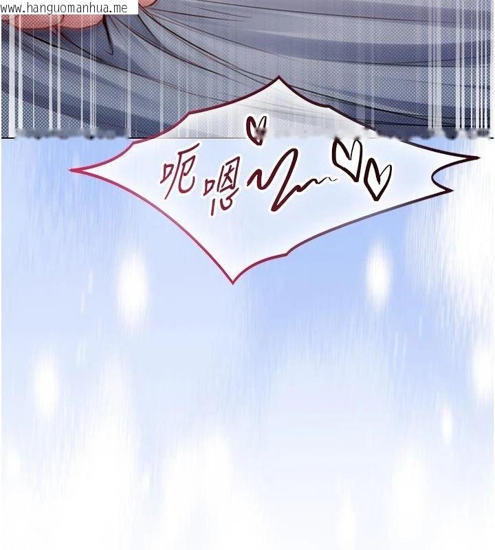 韩国漫画不纯吸血鬼韩漫_不纯吸血鬼-第33话-好想被插一整晚在线免费阅读-韩国漫画-第11张图片