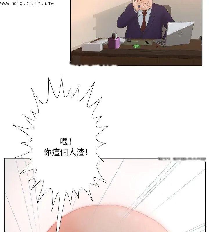 韩国漫画意外的秘密交易韩漫_意外的秘密交易-第3话在线免费阅读-韩国漫画-第27张图片