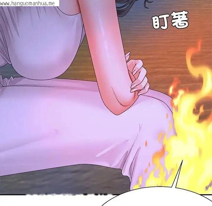 韩国漫画无人岛之主韩漫_无人岛之主-第3话在线免费阅读-韩国漫画-第111张图片