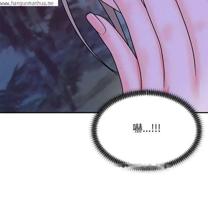 韩国漫画无人岛之主韩漫_无人岛之主-第3话在线免费阅读-韩国漫画-第168张图片
