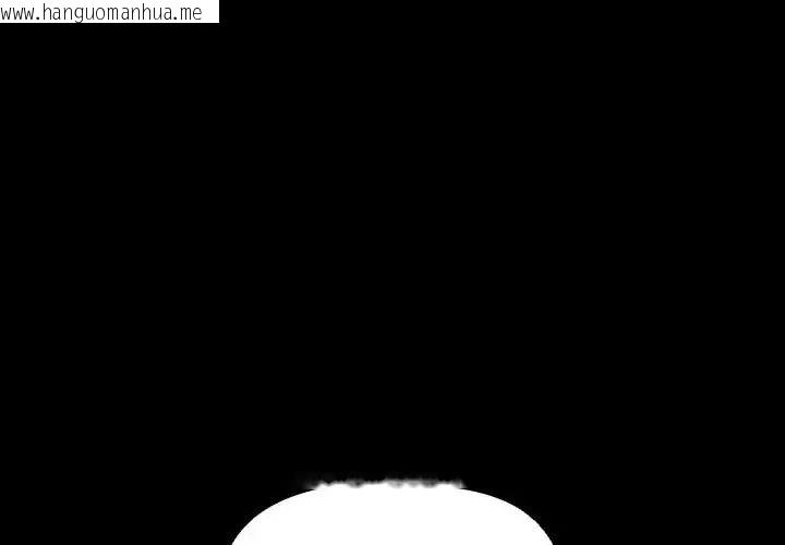 韩国漫画幸福来得太突然/突然成为公寓管理员韩漫_幸福来得太突然/突然成为公寓管理员-第89话在线免费阅读-韩国漫画-第1张图片