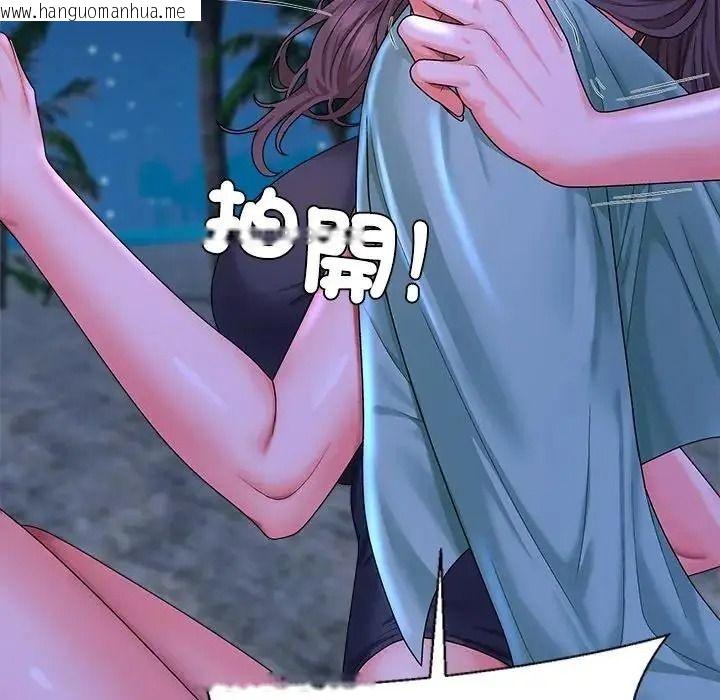 韩国漫画无人岛之主韩漫_无人岛之主-第2话在线免费阅读-韩国漫画-第226张图片