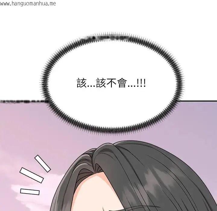 韩国漫画无人岛之主韩漫_无人岛之主-第1话在线免费阅读-韩国漫画-第230张图片