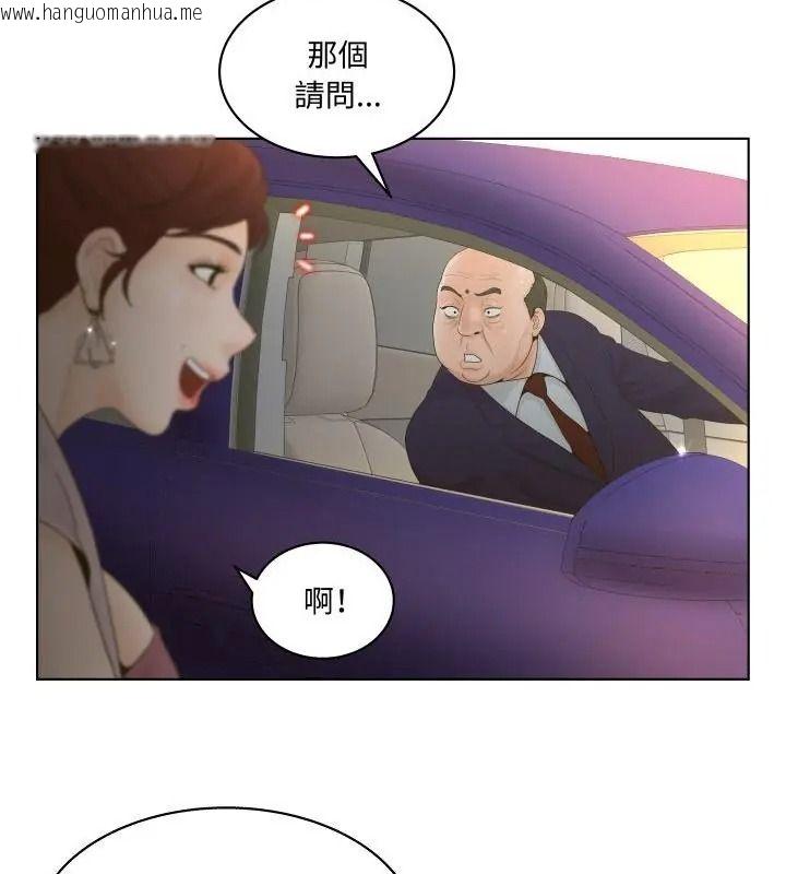 韩国漫画意外的秘密交易韩漫_意外的秘密交易-第2话在线免费阅读-韩国漫画-第22张图片