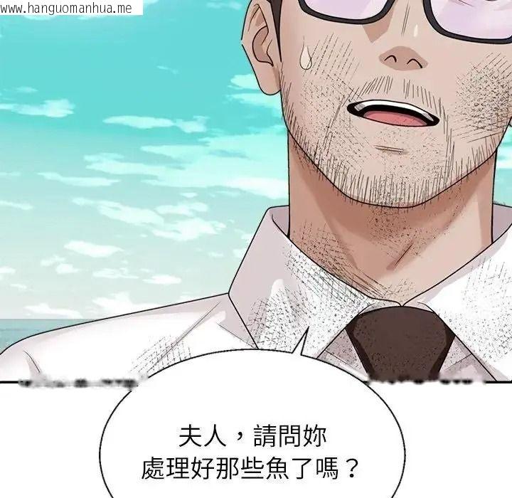 韩国漫画无人岛之主韩漫_无人岛之主-第1话在线免费阅读-韩国漫画-第102张图片